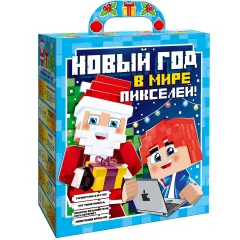 Сладкий новогодний подарок Виртуалка 1700 грамм элит