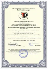 Сертификат 1